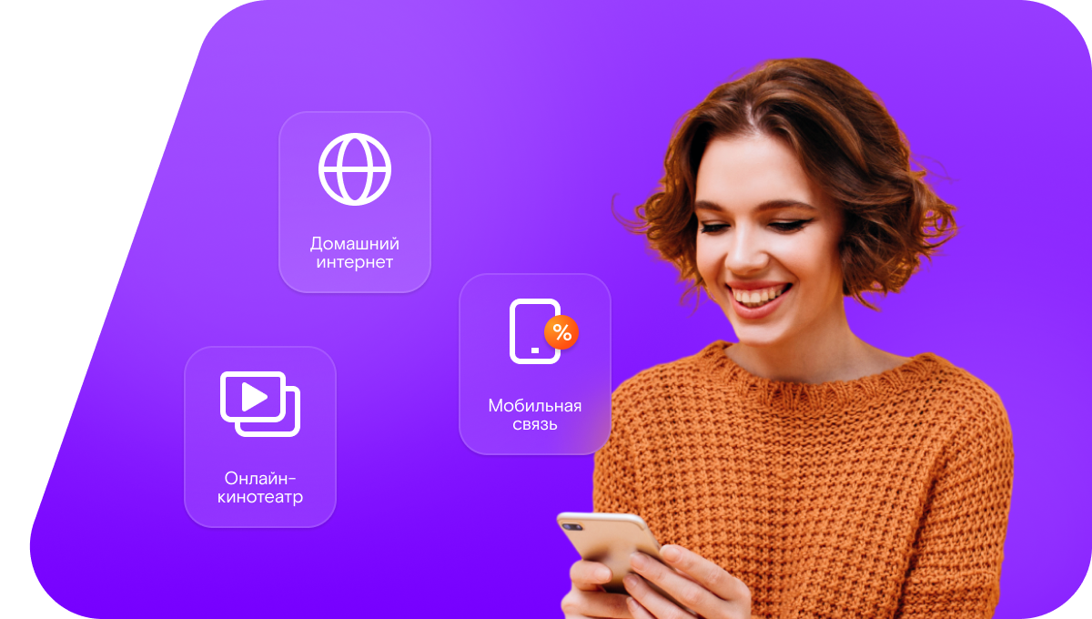 Промо-тарифы Ростелеком в&nbsp;садовом товариществе Берёзка
